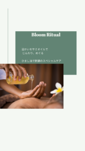 2025年春　冬の冷え＆溜め込みをスッキリ汗で出す！季節の限定メニュー